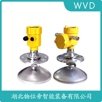 QDGY80A-VD雷达物位计