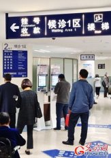 上海全部医院徐建广主任代取报告看病快住院快