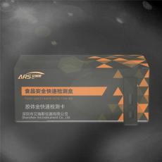 艾瑞斯技术好的甲萘威快检试剂盒精确性高