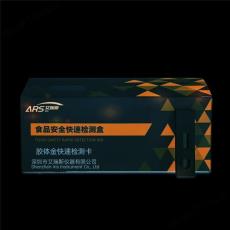 艾瑞斯好口碑的无根水快速检测卡抗干扰能力强