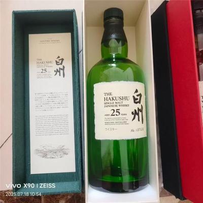 江门30年茅台酒瓶专业回收商