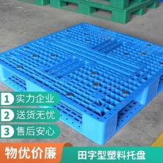 全新料塑料托盘厂家 防滑防潮垫板价格