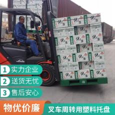 高承载不变形塑料托盘 结实耐用垫板价格