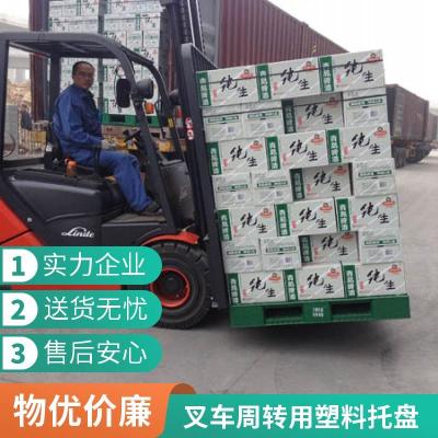 高承载不变形塑料托盘 结实耐用垫板价格