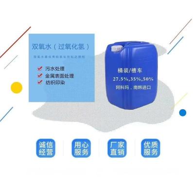 潮州潮安县瓮福牌东沿牌氟化氢铵销售价格