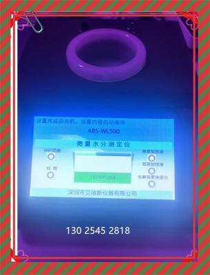 邻苯二甲酰氯氯化酞醯基微量水分检测仪全自动一键检测