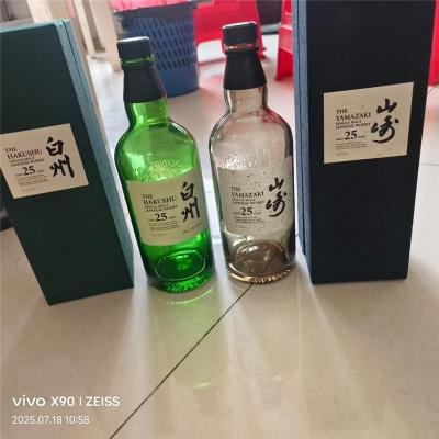 淮阴地区威士忌山崎25年酒瓶值多少钱
