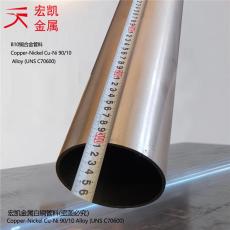 GZ-CuPb20Sn铜合金