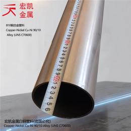 GZ-CuPb20Sn铜合金