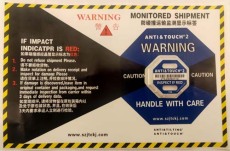 天津TOPHXHXY防震动警示标签厂家