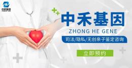 汤旺县隐私亲子鉴定收费整理