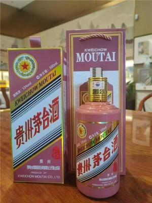 延庆县猴年茅台酒高价回收当面结算-免费估价