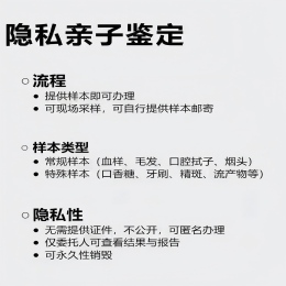 武汉怀孕多久做亲子鉴定准确