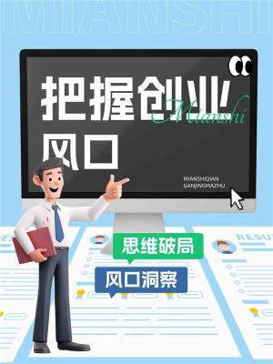 阳泉腾讯信息流广告投放代理分润模式