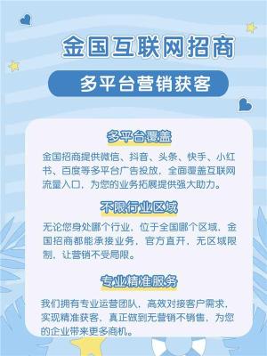 开封腾讯信息流广告推广有那些要求