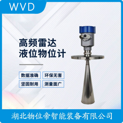 AVI-DRT11X雷达物位计性价比高的