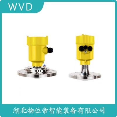 CZSRD601导波雷达物位计便宜的