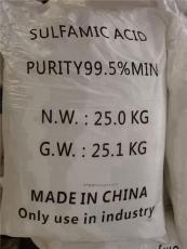 潮州潮安县瓮福牌氟化铵厂家电话