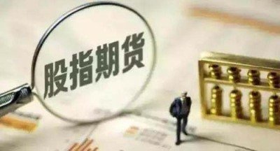 平凉晚籼稻其货开户怎么开通