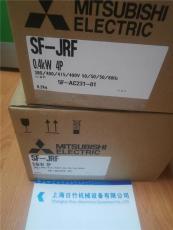 三菱超高效率IE3电机 SF-PR SF-PRO