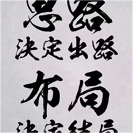 重庆南川  机车线工程电缆回收