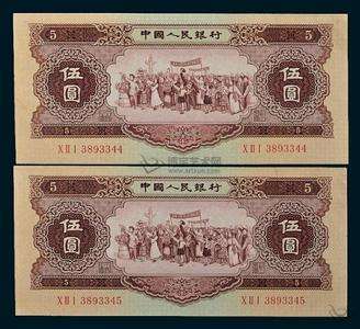 上海纪念钞收购 奥运钞收购 收购连体纪念抄