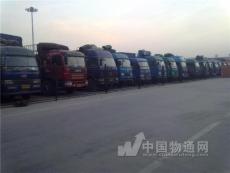 深圳龙岗到洛阳瀍河回族物流整车