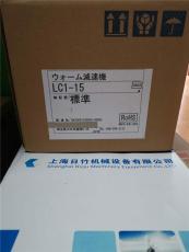 青木蜗轮蜗杆减速机 PNCB228-300