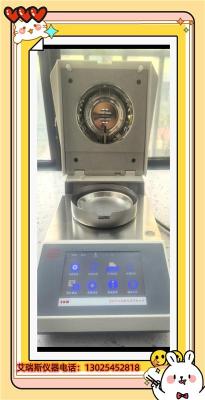 哪家价格实惠粉末型涂料固含量快速检测仪