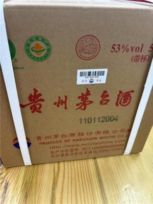 威海礼盒装五粮液回收价格