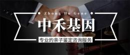 宁津县最新DNA亲子鉴定中心大全推荐