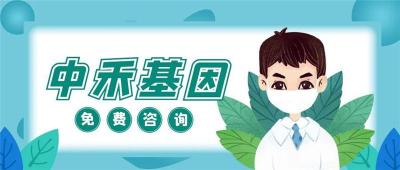 建湖县的8家亲子鉴定中心地址一览