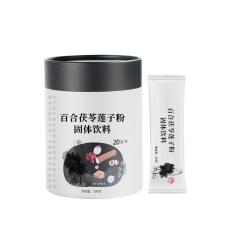 百合茯苓莲子粉固体饮料odm 固体饮料代加工