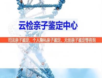 上虞市亲子鉴定一般收费多少钱
