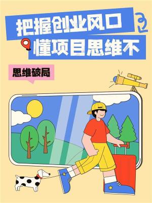 洛阳微信广告十大排名