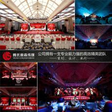 太原年会策划公司从策略构思到落地推广