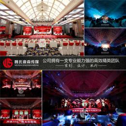 太原年会策划公司从策略构思到落地推广