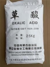 韶关仁化县阿科玛双氧水价格