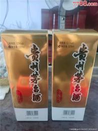 荆门市1990年郎酒回收价格查询