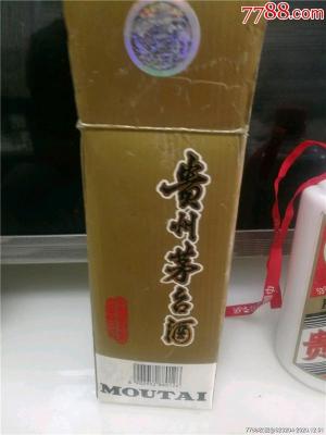 鄂州市1998年茅台回收价格查询