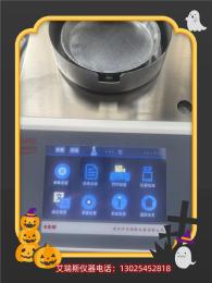 方案不透明漆固含量测定仪