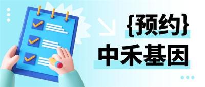 袁州区本地DNA亲子鉴定中心名单一览12家