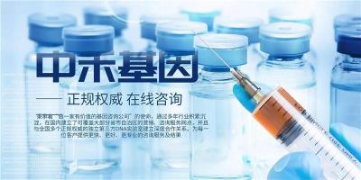 扬州宝应县亲子鉴定价格推荐