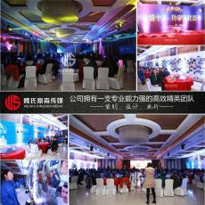 山西年会策划公司打造令人难忘的年会盛典