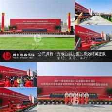 山西庆典策划公司经验丰富的策划与执行团队