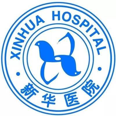 上海九院徐侃预约联系代挂号预约指南