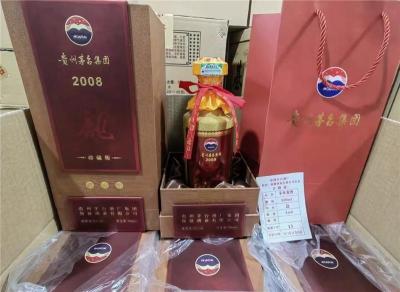 湖北省880毫升茅台酒回收能卖什么价格