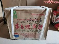 娄底市整箱50年茅台酒回收2026年价格查询