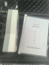 便携式总硬度检测仪：水质安全的守护者