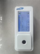 ARS-8102便携式余氯检测仪：卫生监督快速检测设备